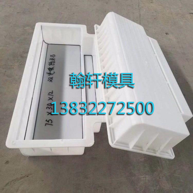 預制路沿石模具 預制路沿石模具